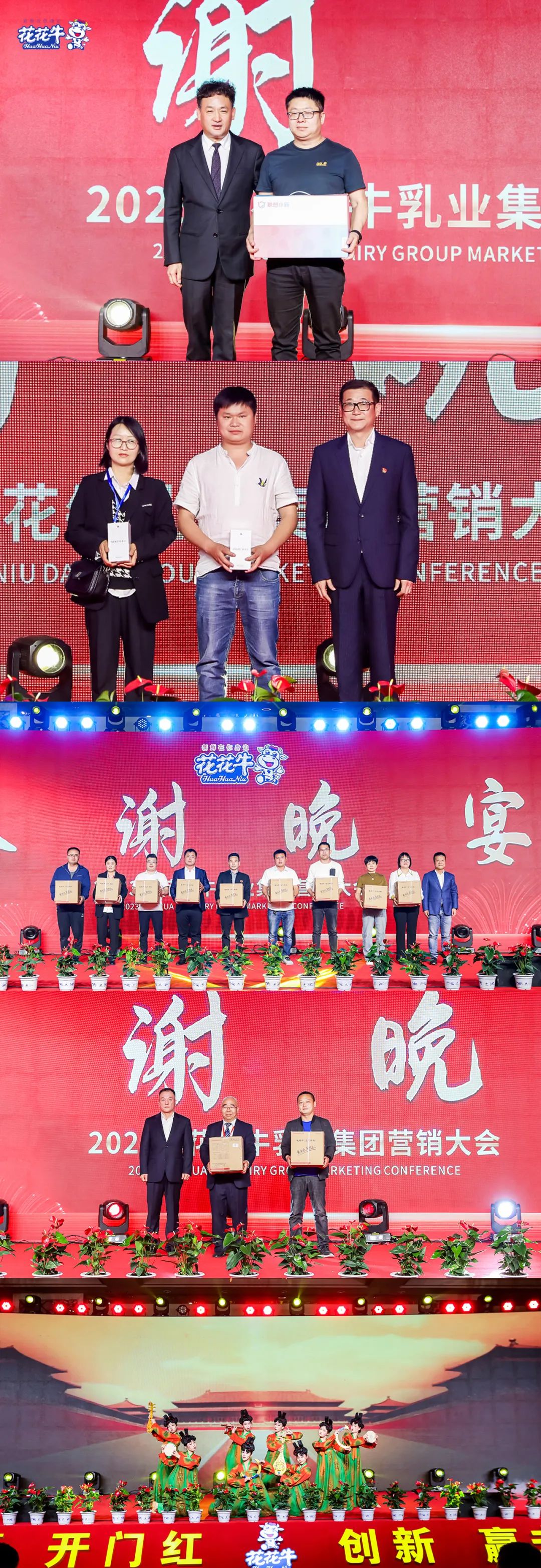 好博在线_好博在线(中国)乳业集团营销大会前瞻:新赛道“冰淇淋”和“汽水”惊艳亮相,联谊晚会精彩纷呈 好博在线_好博在线(中国)乳业集团营销大会前瞻:新赛道“冰淇淋”和“汽水”惊艳亮相,联谊晚会精彩纷呈