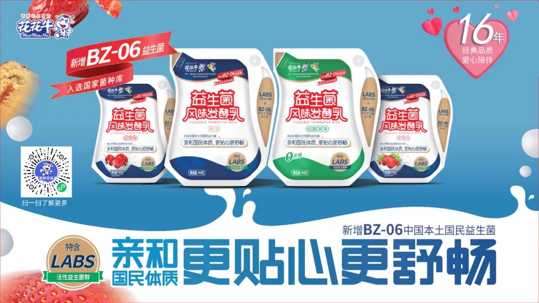 深化合作交流 互信共赢发展丨瑞典爱克林公司首席执行官 Ms.Marie Samuelsson 一行莅临好博在线_好博在线(中国)乳业集团参观座谈 深化合作交流 互信共赢发展丨瑞典爱克林公司首席执行官 Ms.Marie Samuelsson 一行莅临好博在线_好博在线(中国)乳业集团参观座谈