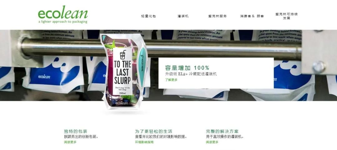 深化合作交流 互信共赢发展丨瑞典爱克林公司首席执行官 Ms.Marie Samuelsson 一行莅临好博在线_好博在线(中国)乳业集团参观座谈 深化合作交流 互信共赢发展丨瑞典爱克林公司首席执行官 Ms.Marie Samuelsson 一行莅临好博在线_好博在线(中国)乳业集团参观座谈