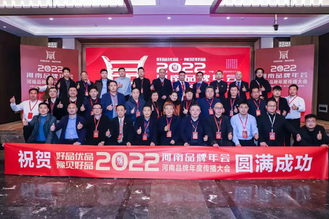 双双获奖 喜事连连| 好博在线_好博在线(中国)乳业集团荣获“河南省知名品牌”奖,董事长关晓彦荣膺“2022年度品牌人物” 双双获奖 喜事连连| 好博在线_好博在线(中国)乳业集团荣获“河南省知名品牌”奖,董事长关晓彦荣膺“2022年度品牌人物”