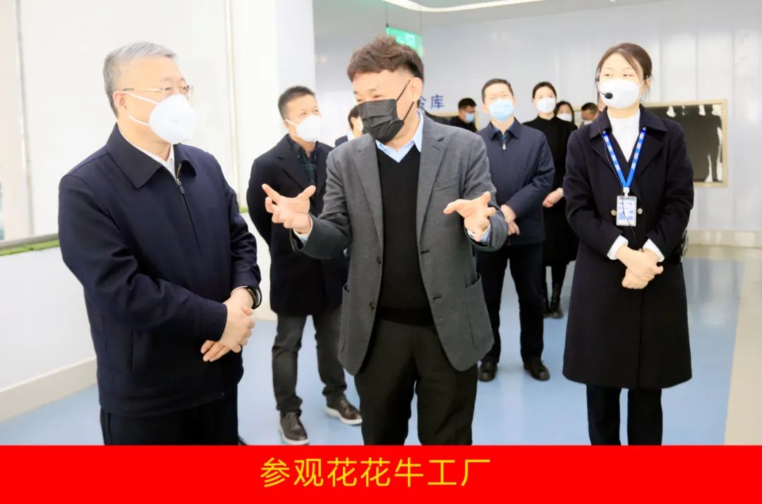 新年开新局 合作促发展丨佳木斯市委常委、副市长闫志刚一行莅临好博在线_好博在线(中国)乳业集团及佳田企业考察座谈 新年开新局 合作促发展丨佳木斯市委常委、副市长闫志刚一行莅临好博在线_好博在线(中国)乳业集团及佳田企业考察座谈