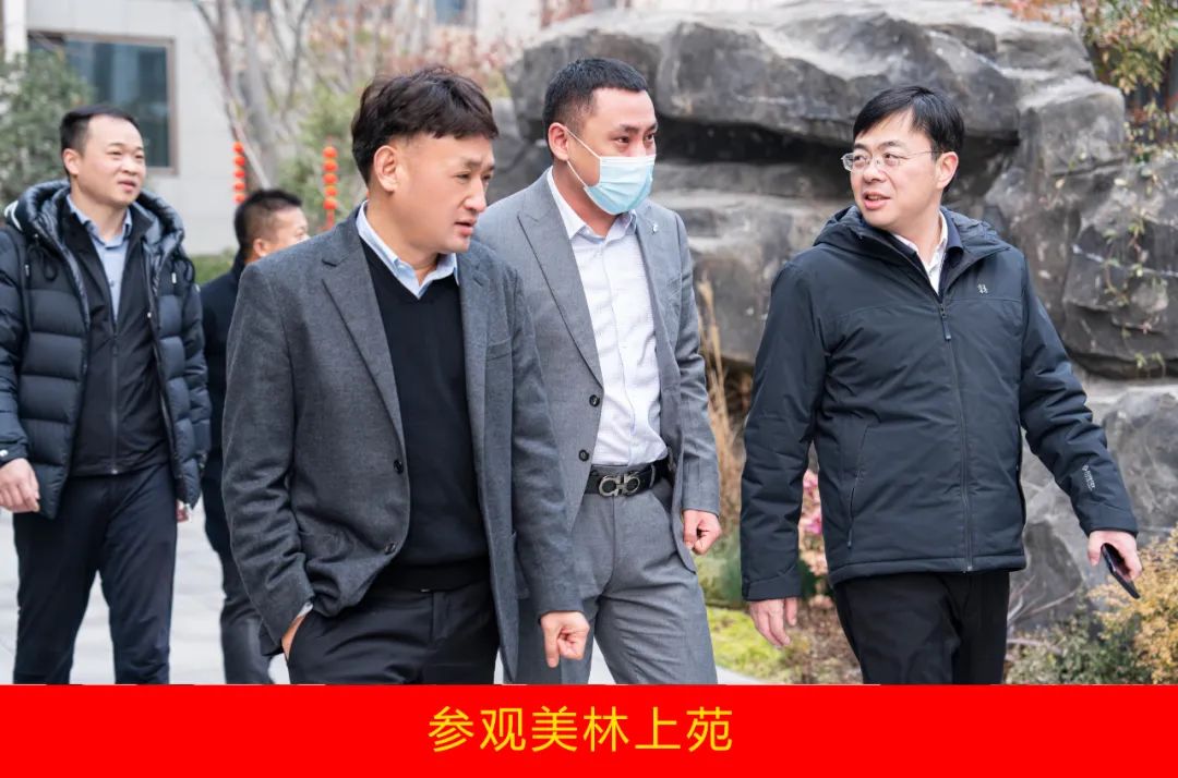 新年开新局 合作促发展丨佳木斯市委常委、副市长闫志刚一行莅临好博在线_好博在线(中国)乳业集团及佳田企业考察座谈 新年开新局 合作促发展丨佳木斯市委常委、副市长闫志刚一行莅临好博在线_好博在线(中国)乳业集团及佳田企业考察座谈