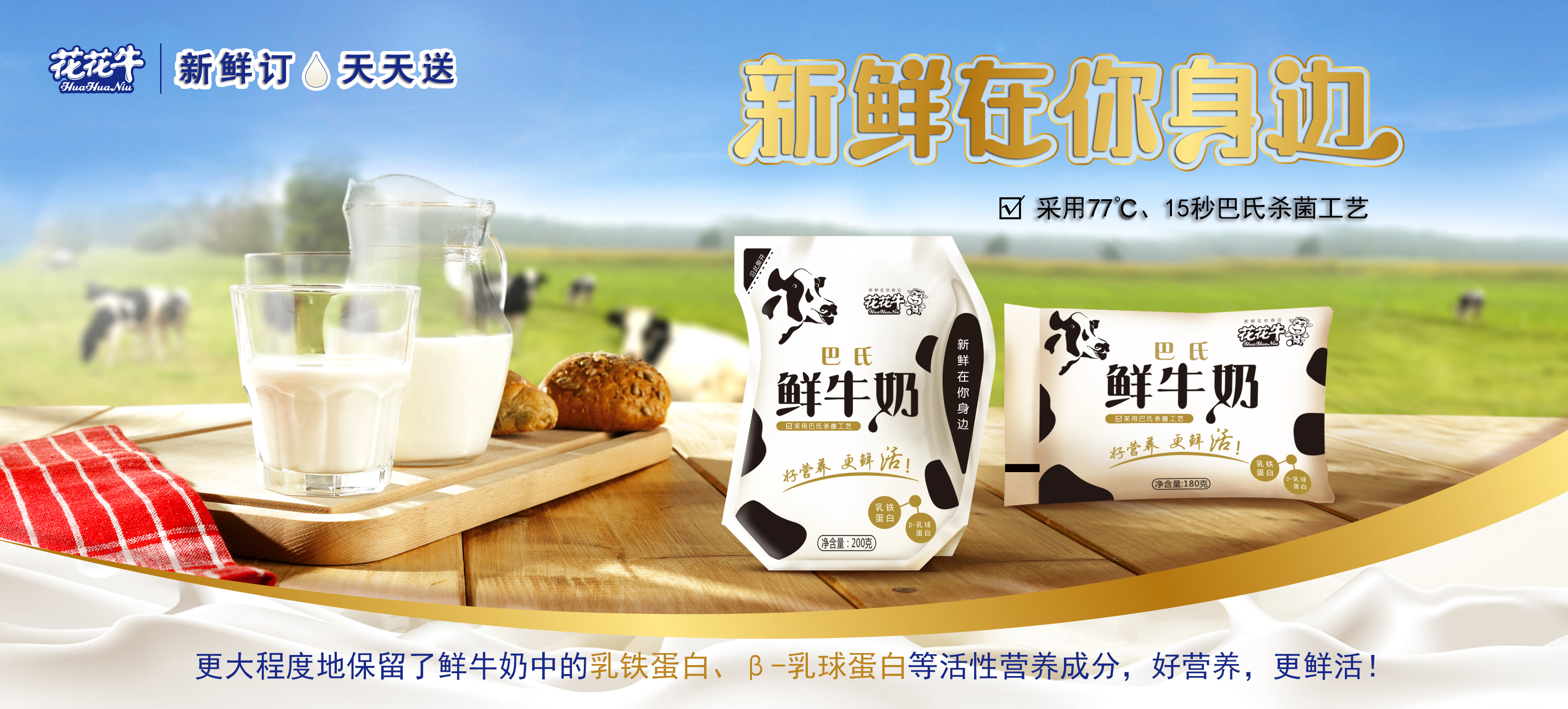 好博在线_好博在线(中国)摘得第七届“奶牛营养与牛奶质量”国际研讨会两项大奖 好博在线_好博在线(中国)摘得第七届“奶牛营养与牛奶质量”国际研讨会两项大奖