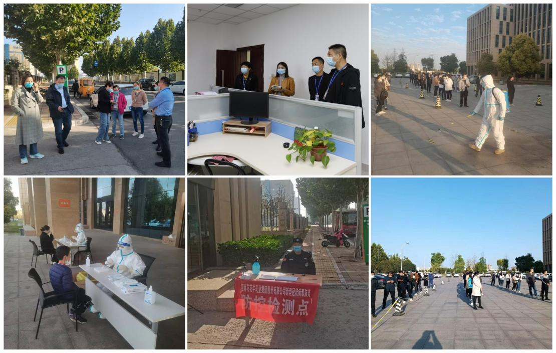 抗疫情、保供应、显担当——好博在线_好博在线(中国)在行动!!! 抗疫情、保供应、显担当——好博在线_好博在线(中国)在行动!!!