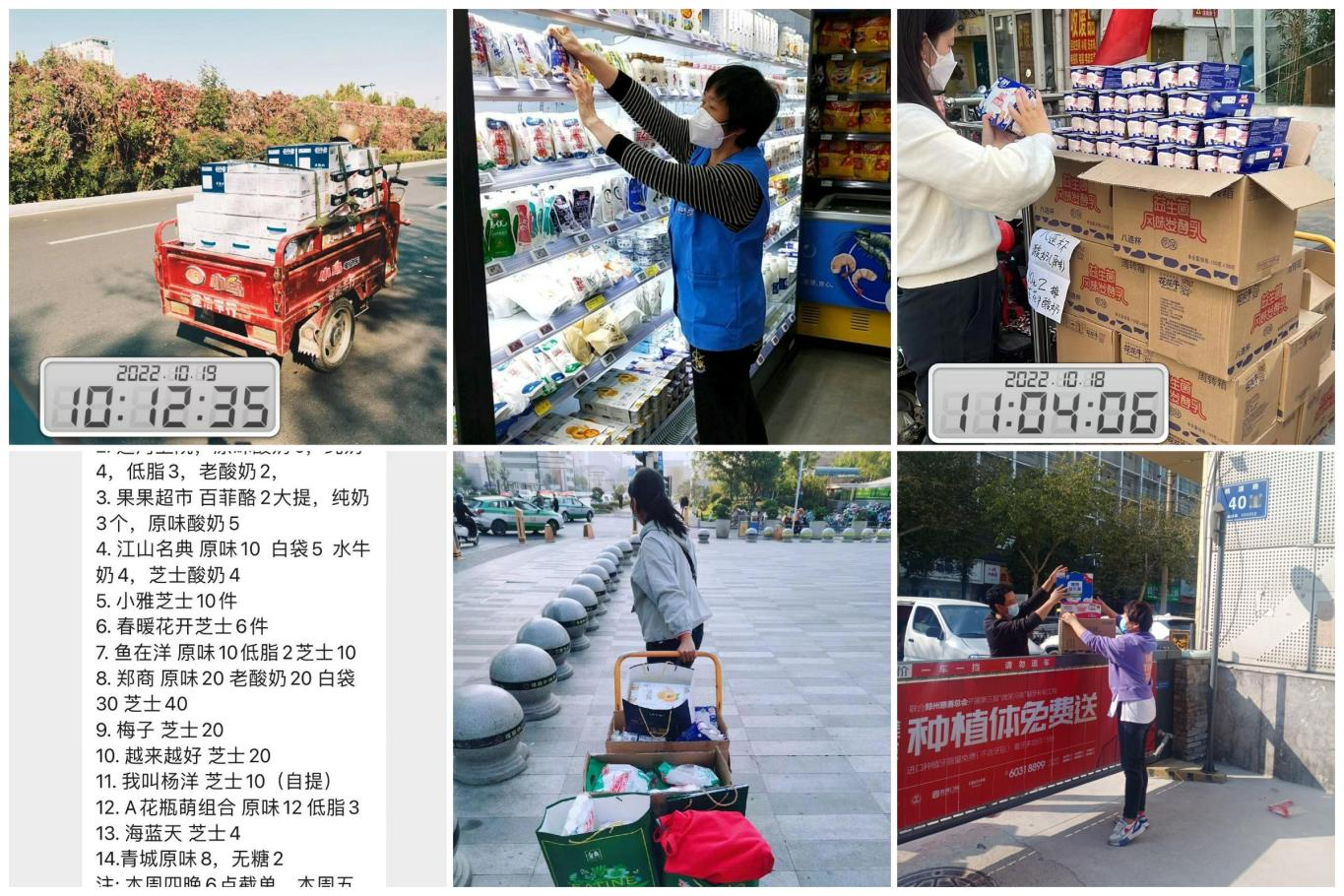 抗疫情、保供应、显担当——好博在线_好博在线(中国)在行动!!! 抗疫情、保供应、显担当——好博在线_好博在线(中国)在行动!!!