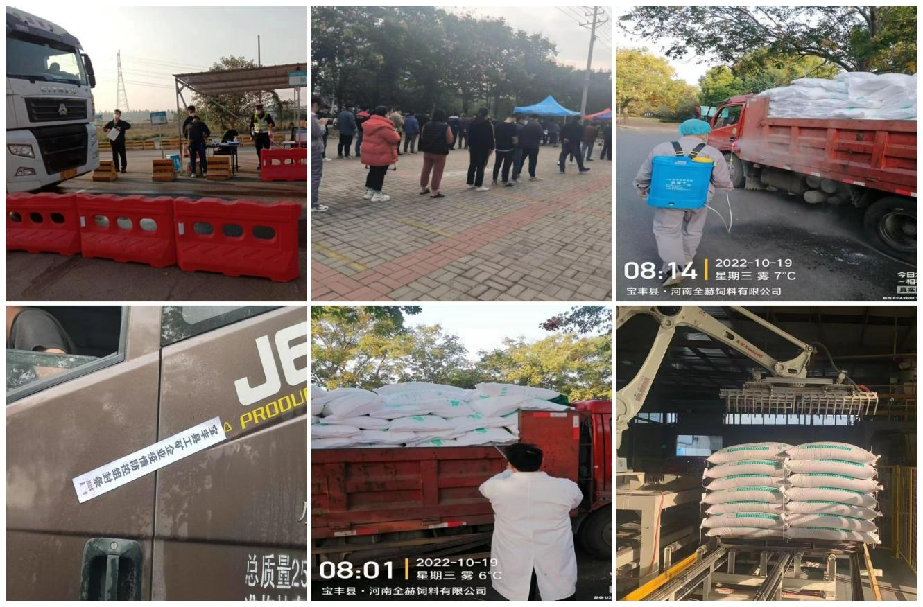 抗疫情、保供应、显担当——好博在线_好博在线(中国)在行动!!! 抗疫情、保供应、显担当——好博在线_好博在线(中国)在行动!!!