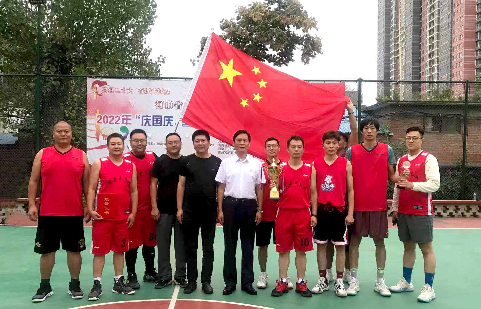 好博在线_好博在线(中国)冠军丨2022年河南省郑州种畜场篮球联赛圆满结束 好博在线_好博在线(中国)冠军丨2022年河南省郑州种畜场篮球联赛圆满结束