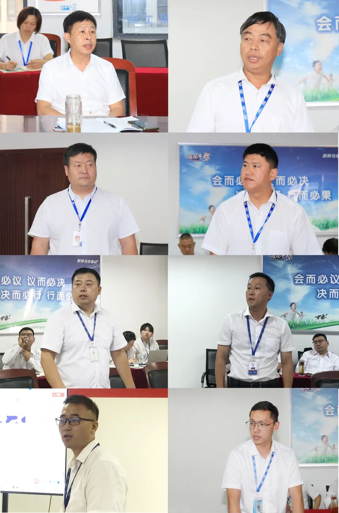 好博在线_好博在线(中国)乳业集团召开10月份营销工作会议 好博在线_好博在线(中国)乳业集团召开10月份营销工作会议