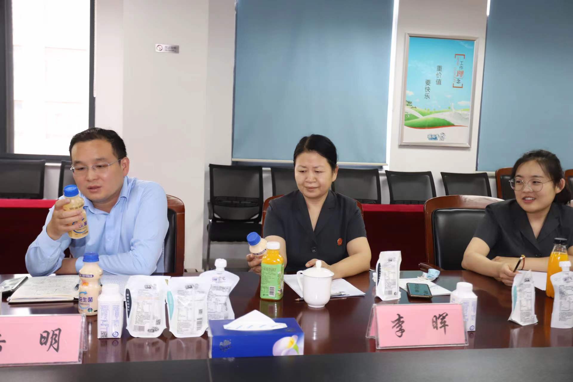 好博在线_好博在线(中国) | 郑州市管城区法院知产审判服务企业座谈会在好博在线_好博在线(中国)乳业集团召开 好博在线_好博在线(中国) | 郑州市管城区法院知产审判服务企业座谈会在好博在线_好博在线(中国)乳业集团召开