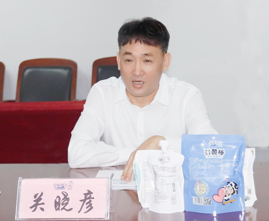 快讯丨河南省人民政府国有资产监督管理委员会副主任刘银志莅临好博在线_好博在线(中国)乳业集团参观座谈 快讯丨河南省人民政府国有资产监督管理委员会副主任刘银志莅临好博在线_好博在线(中国)乳业集团参观座谈