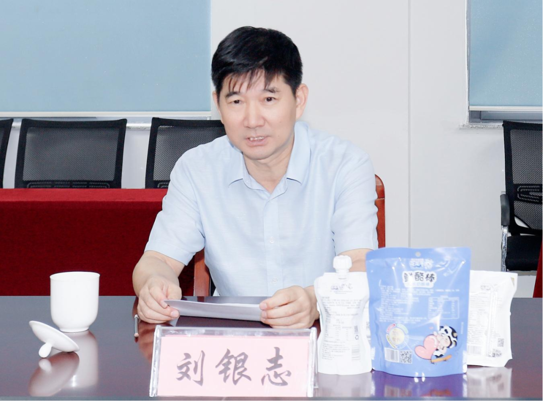快讯丨河南省人民政府国有资产监督管理委员会副主任刘银志莅临好博在线_好博在线(中国)乳业集团参观座谈 快讯丨河南省人民政府国有资产监督管理委员会副主任刘银志莅临好博在线_好博在线(中国)乳业集团参观座谈