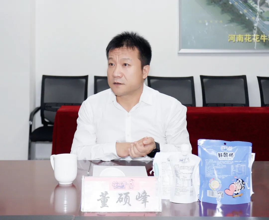 快讯丨河南省人民政府国有资产监督管理委员会副主任刘银志莅临好博在线_好博在线(中国)乳业集团参观座谈 快讯丨河南省人民政府国有资产监督管理委员会副主任刘银志莅临好博在线_好博在线(中国)乳业集团参观座谈