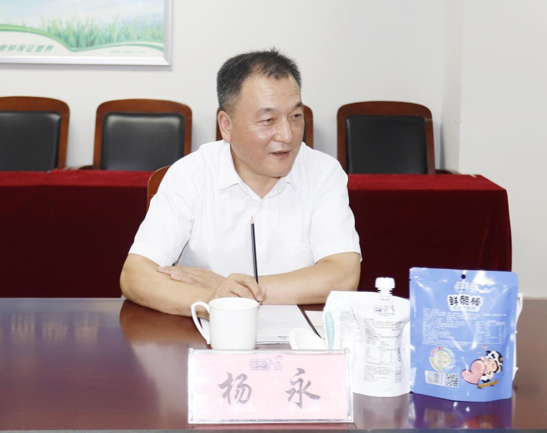 快讯丨河南省人民政府国有资产监督管理委员会副主任刘银志莅临好博在线_好博在线(中国)乳业集团参观座谈 快讯丨河南省人民政府国有资产监督管理委员会副主任刘银志莅临好博在线_好博在线(中国)乳业集团参观座谈