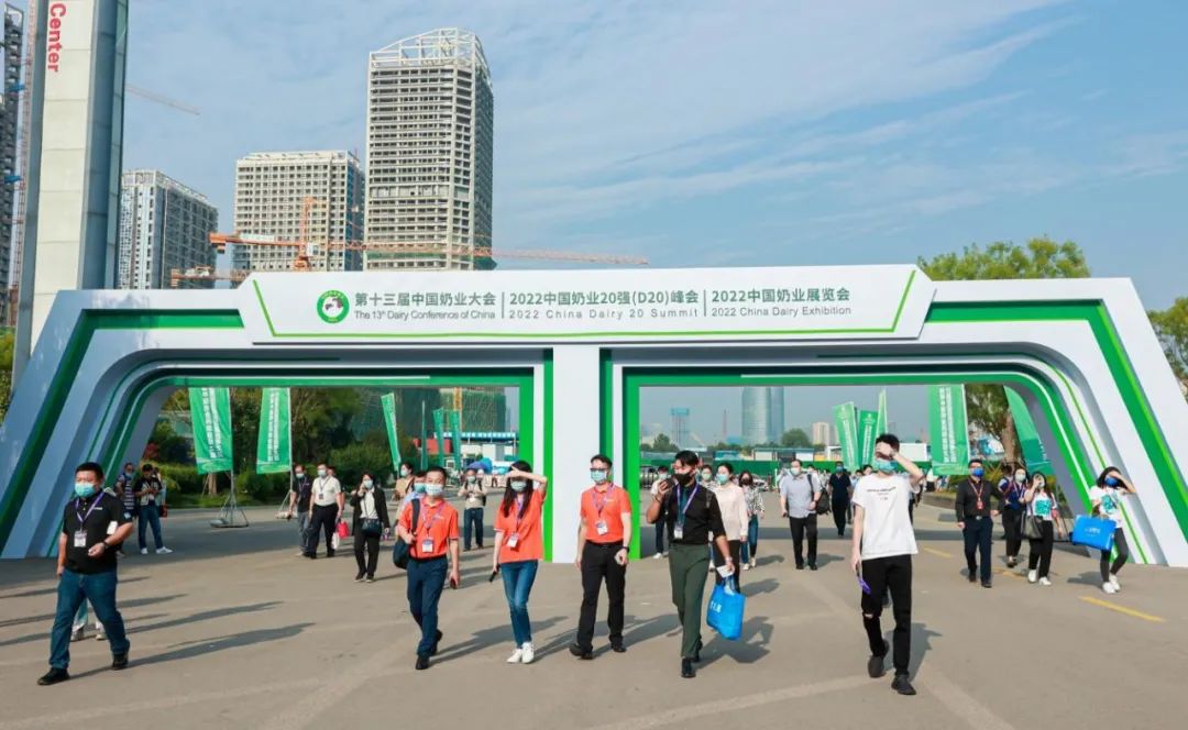 第十三届奶业大会暨D20峰会在泉城济南召开 | 好博在线_好博在线(中国)乳业荣膺“优秀乳品加工企业” 第十三届奶业大会暨D20峰会在泉城济南召开 | 好博在线_好博在线(中国)乳业荣膺“优秀乳品加工企业”