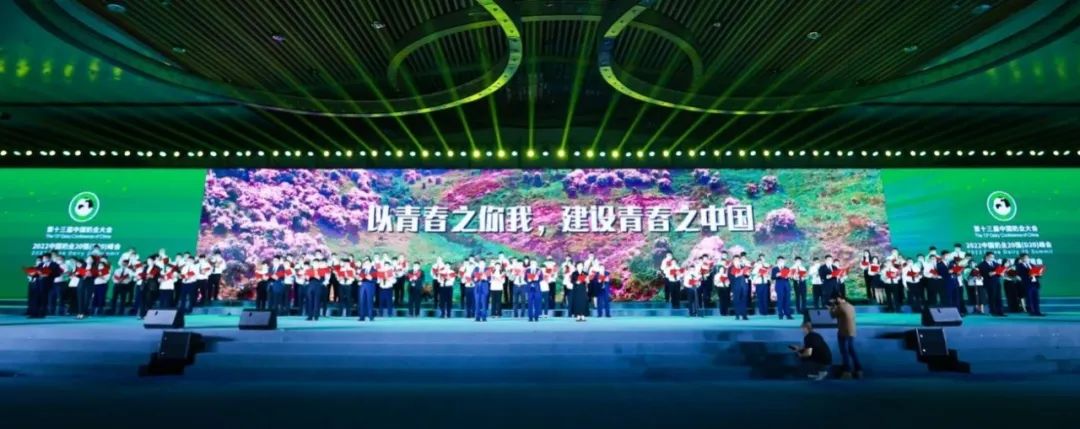 第十三届奶业大会暨D20峰会在泉城济南召开 | 好博在线_好博在线(中国)乳业荣膺“优秀乳品加工企业” 第十三届奶业大会暨D20峰会在泉城济南召开 | 好博在线_好博在线(中国)乳业荣膺“优秀乳品加工企业”