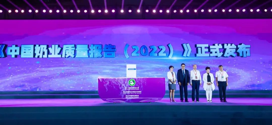 第十三届奶业大会暨D20峰会在泉城济南召开 | 好博在线_好博在线(中国)乳业荣膺“优秀乳品加工企业” 第十三届奶业大会暨D20峰会在泉城济南召开 | 好博在线_好博在线(中国)乳业荣膺“优秀乳品加工企业”