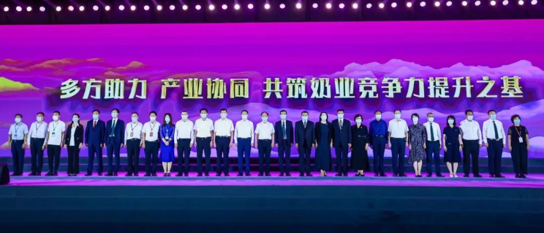 第十三届奶业大会暨D20峰会在泉城济南召开 | 好博在线_好博在线(中国)乳业荣膺“优秀乳品加工企业” 第十三届奶业大会暨D20峰会在泉城济南召开 | 好博在线_好博在线(中国)乳业荣膺“优秀乳品加工企业”