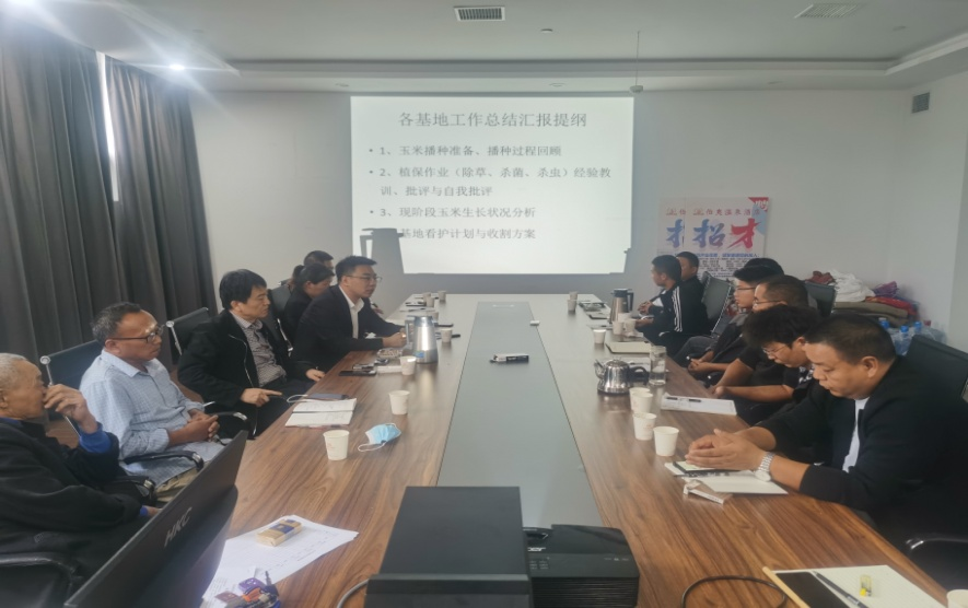 振奋精神保收获·总结反思来复盘 | 好博在线_好博在线(中国)乳业集团农业公司开展收获动员暨工作总结会议 振奋精神保收获·总结反思来复盘 | 好博在线_好博在线(中国)乳业集团农业公司开展收获动员暨工作总结会议