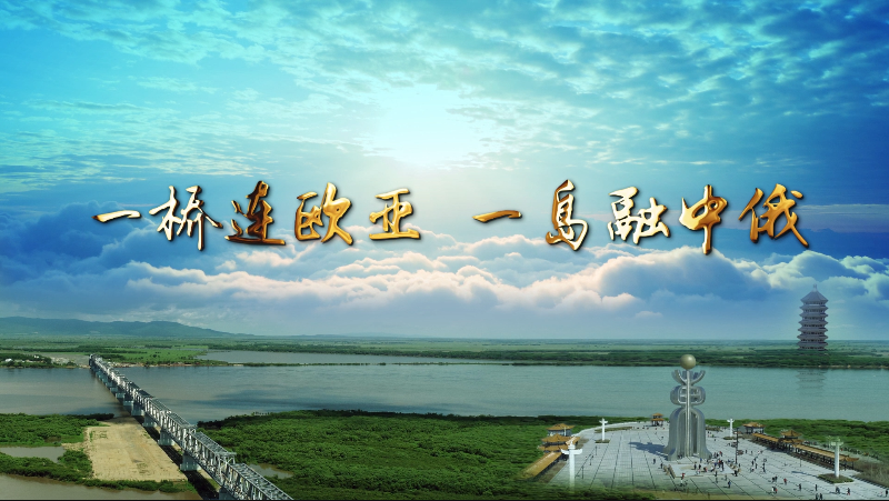 佳木斯市招商考察团莅临好博在线_好博在线(中国)考察座谈 佳木斯市招商考察团莅临好博在线_好博在线(中国)考察座谈