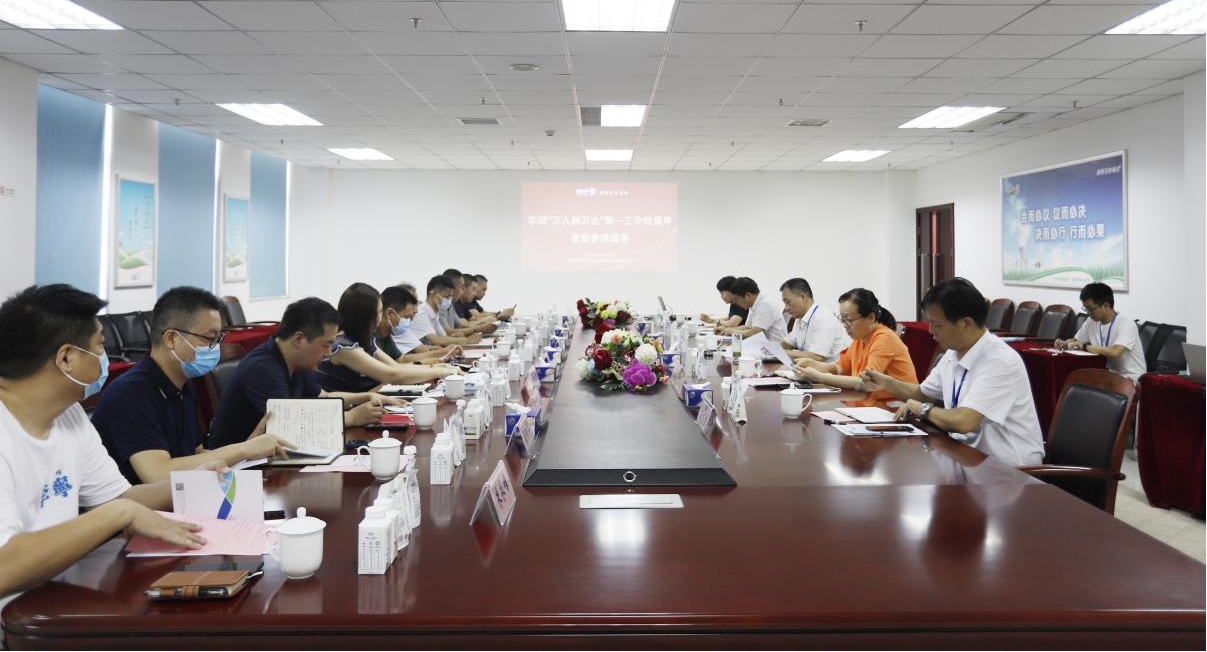 河南省“万人助万企”活动第一工作组 莅临好博在线_好博在线（中国）乳业集团调研