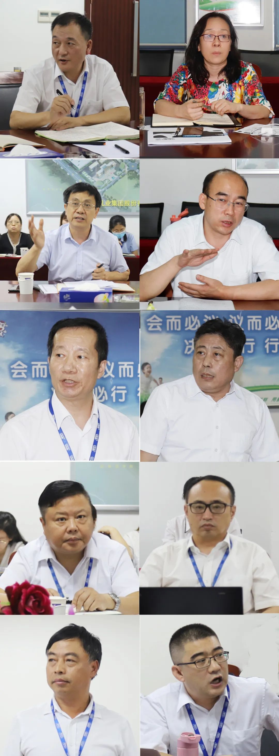 勇担使命·守正创新｜好博在线_好博在线（中国）乳业集团召开营销、养殖及饲料月度经营工作会议