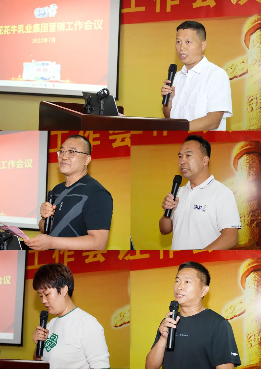 鼓足干劲·再创辉煌 | 好博在线_好博在线（中国）乳业集团召开经销商座谈会