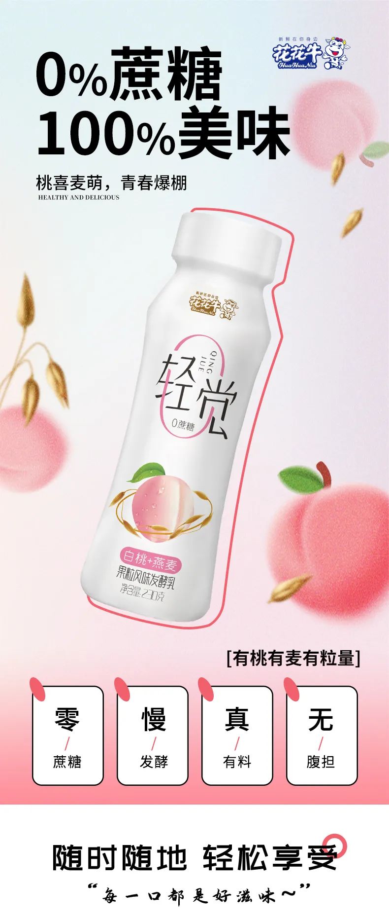 鼓足干劲·再创辉煌 | 好博在线_好博在线（中国）乳业集团召开经销商座谈会