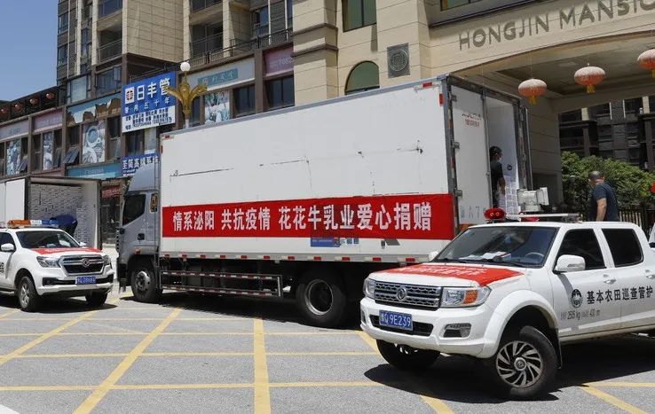 愿云开“疫”散，战疫“泌”胜！好博在线_好博在线（中国）爱心牛奶走进泌阳