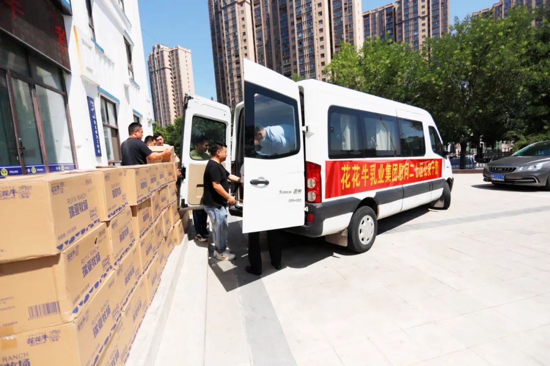 快讯 | 好博在线_好博在线（中国）乳业集团慰问郑州市公安局二七分局马寨派出所