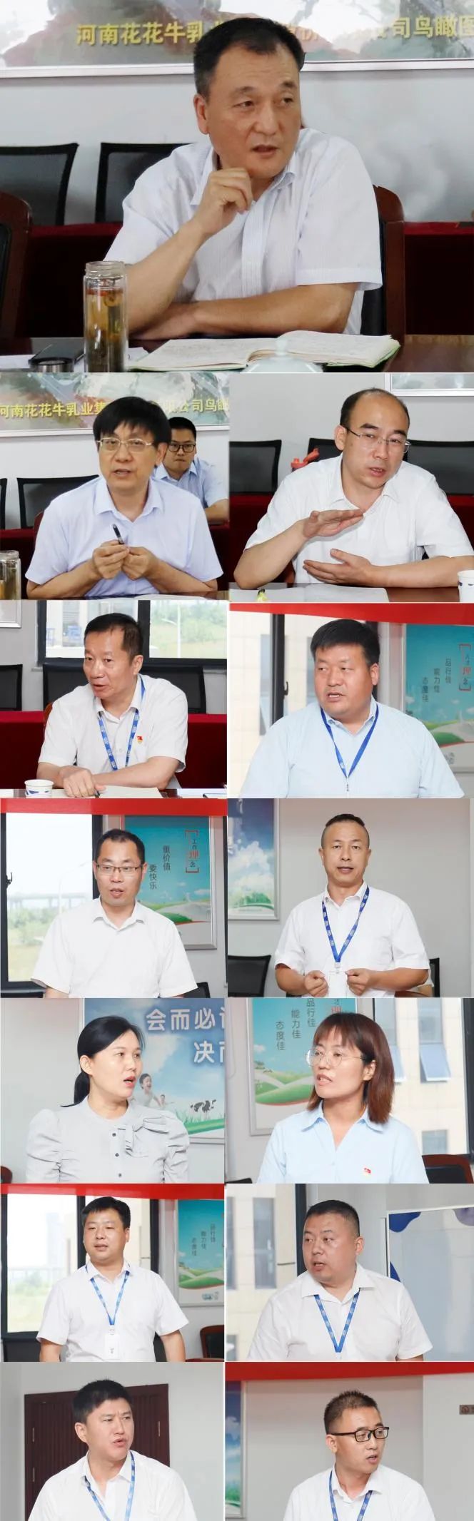 凝心聚力·赢创未来 | 好博在线_好博在线（中国）乳业集团召开营销、养殖及饲料经营工作会议