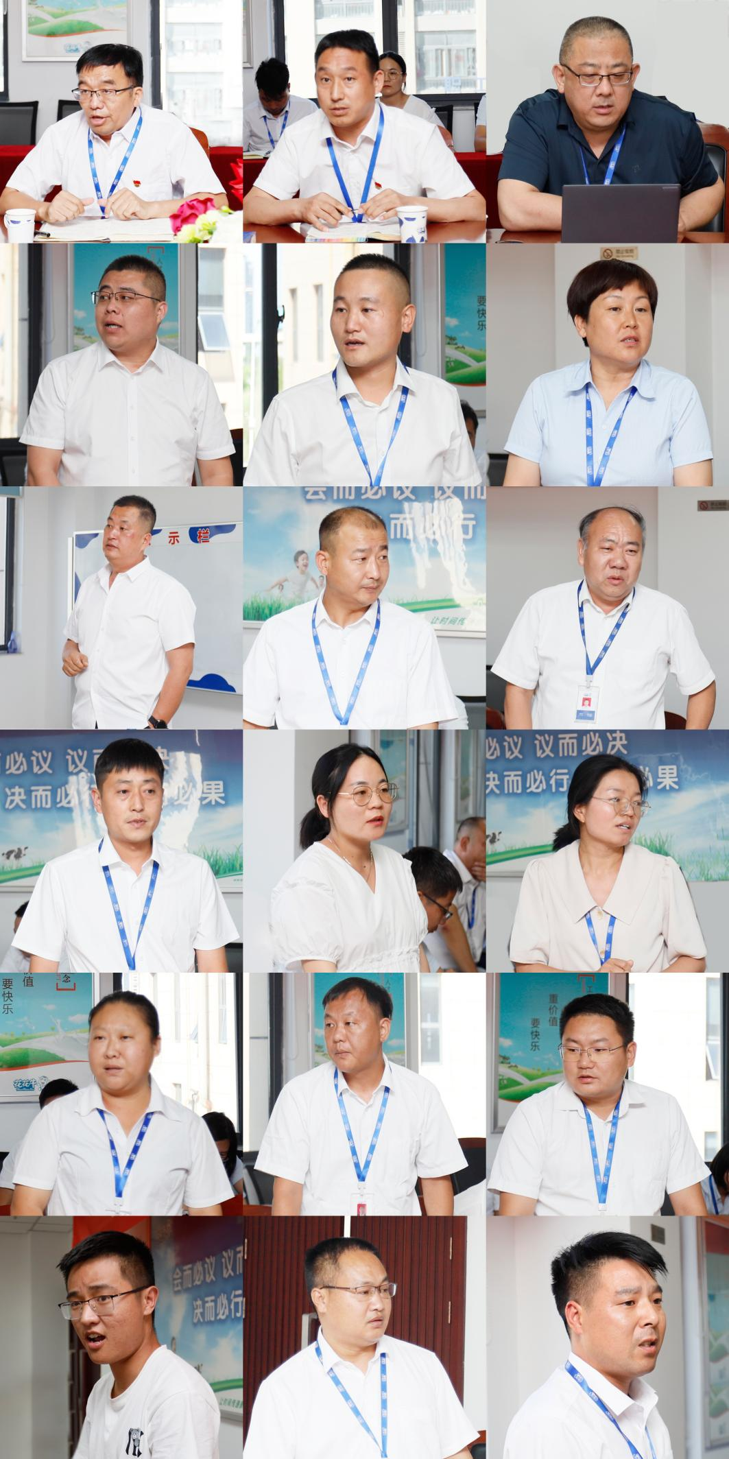 凝心聚力·赢创未来 | 好博在线_好博在线（中国）乳业集团召开营销、养殖及饲料经营工作会议