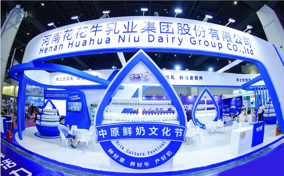 好博在线_好博在线（中国） | 第34届中原畜牧业交易博览会开幕河南省人民政府副省长武国定莅临好博在线_好博在线（中国）展台参观