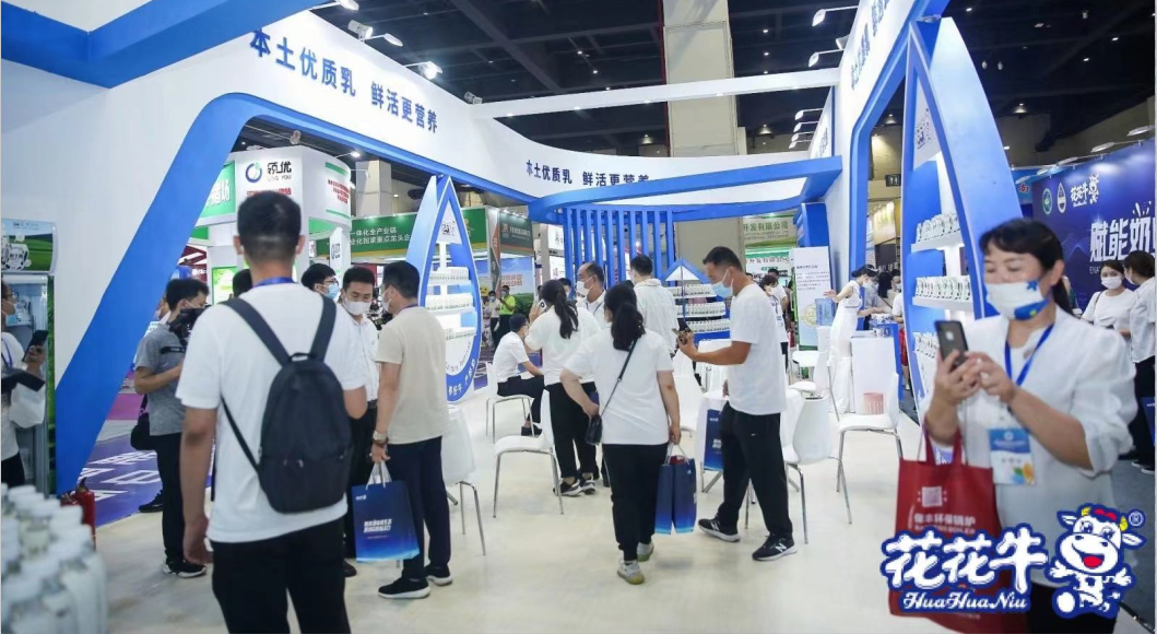 好博在线_好博在线（中国） | 第34届中原畜牧业交易博览会开幕河南省人民政府副省长武国定莅临好博在线_好博在线（中国）展台参观