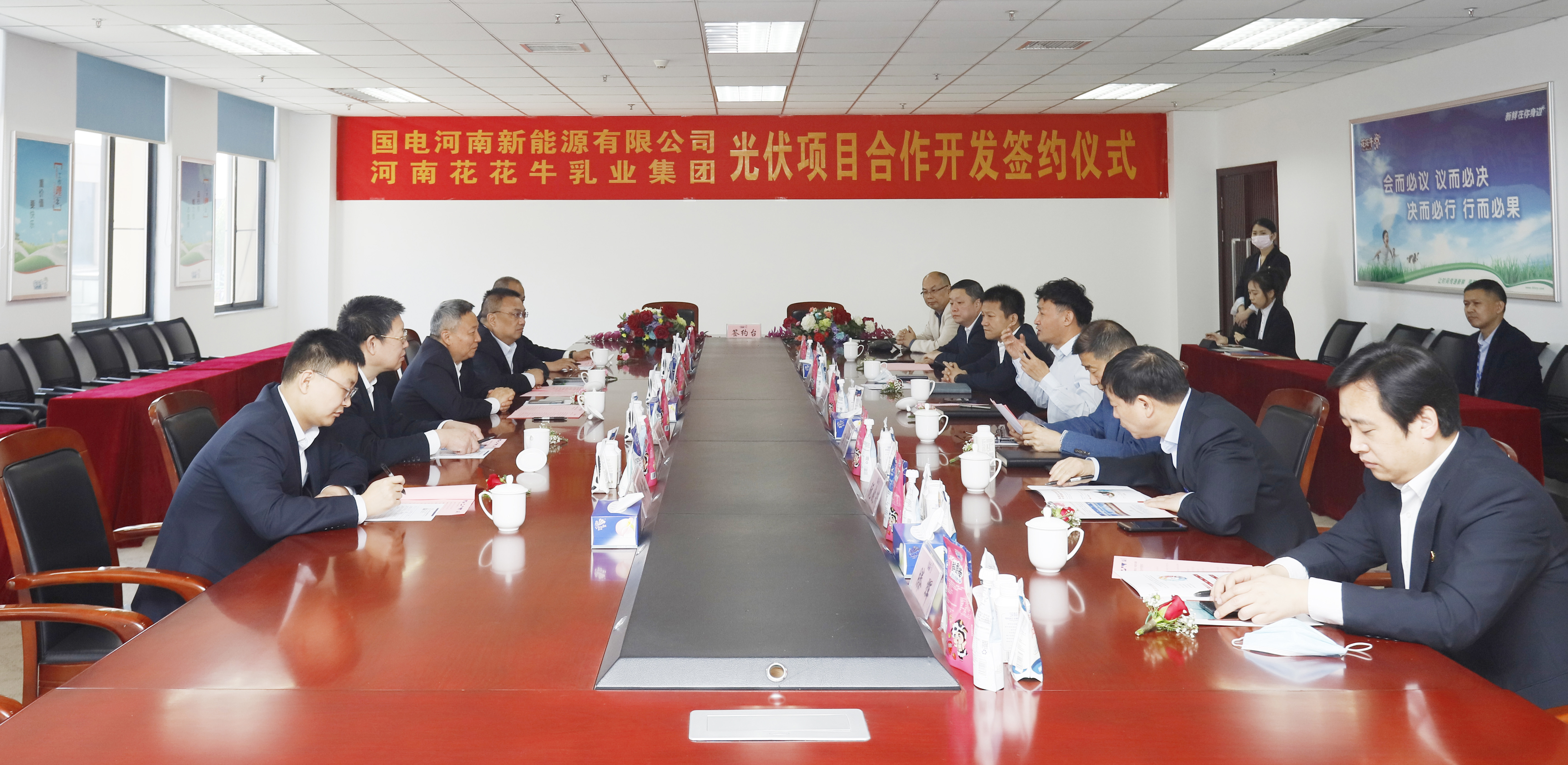 好博在线_好博在线（中国）乳业集团与国电河南新能源有限公司举行光伏项目合作开发签约仪式