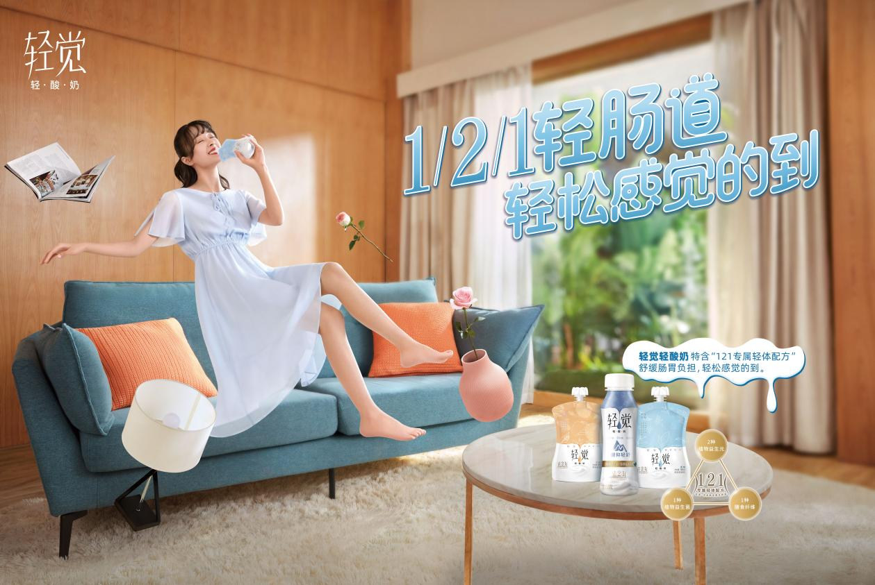 喜报 | 好博在线_好博在线（中国）轻觉酸奶荣获第二十四届中国农产品加工业投资贸易洽谈会金质产品奖