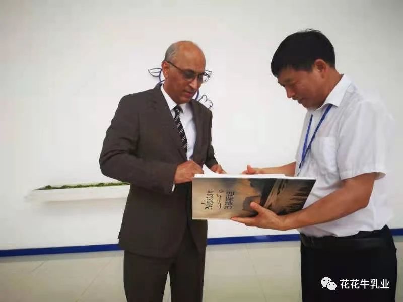 巴基斯坦驻华大使莫因·哈克 莅临好博在线_好博在线（中国）乳业集团参观访问