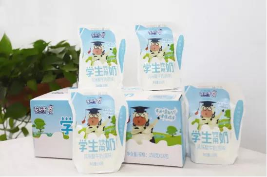 好博在线_好博在线（中国）首款爱克林低温学生饮用酸牛奶上市啦！！！