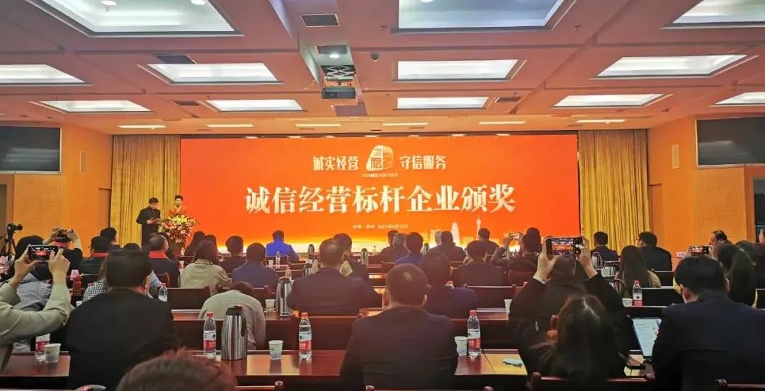 喜报 |好博在线_好博在线（中国）乳业集团喜获河南省2020诚信兴商宣传月活动两项大奖