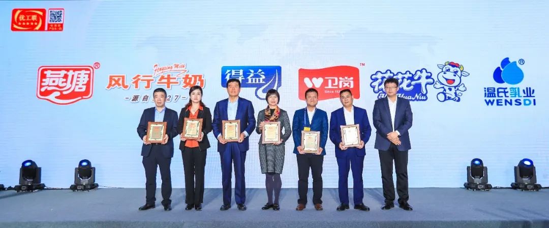 喜报 | 好博在线_好博在线（中国）乳业集团荣获国家优质乳工程两项大奖