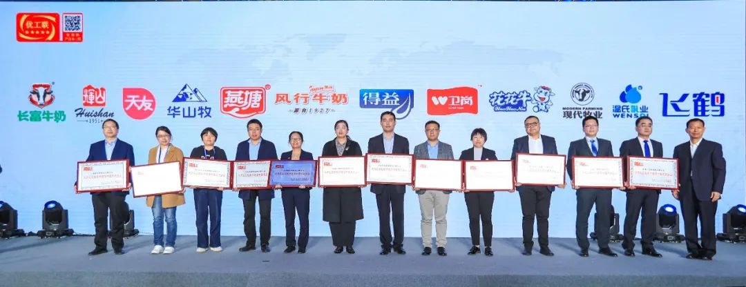 喜报 | 好博在线_好博在线（中国）乳业集团荣获国家优质乳工程两项大奖