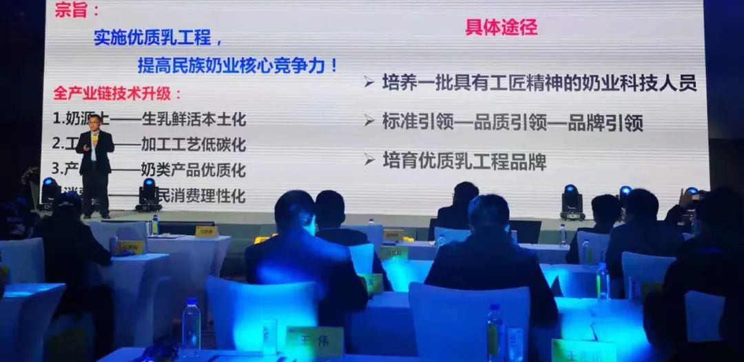 喜报 | 好博在线_好博在线（中国）乳业集团荣获国家优质乳工程两项大奖