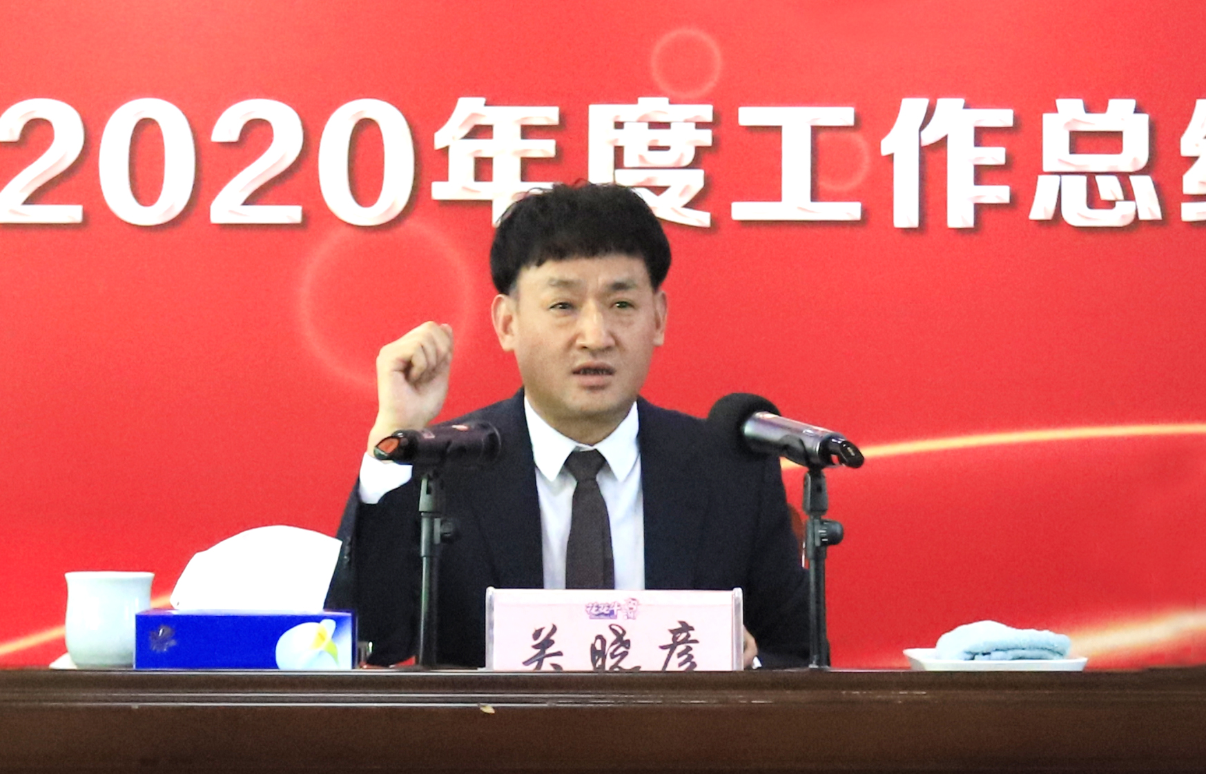 立足新起点 奋进新征程 | 好博在线_好博在线（中国）乳业集团工作总结暨表彰大会隆重召开