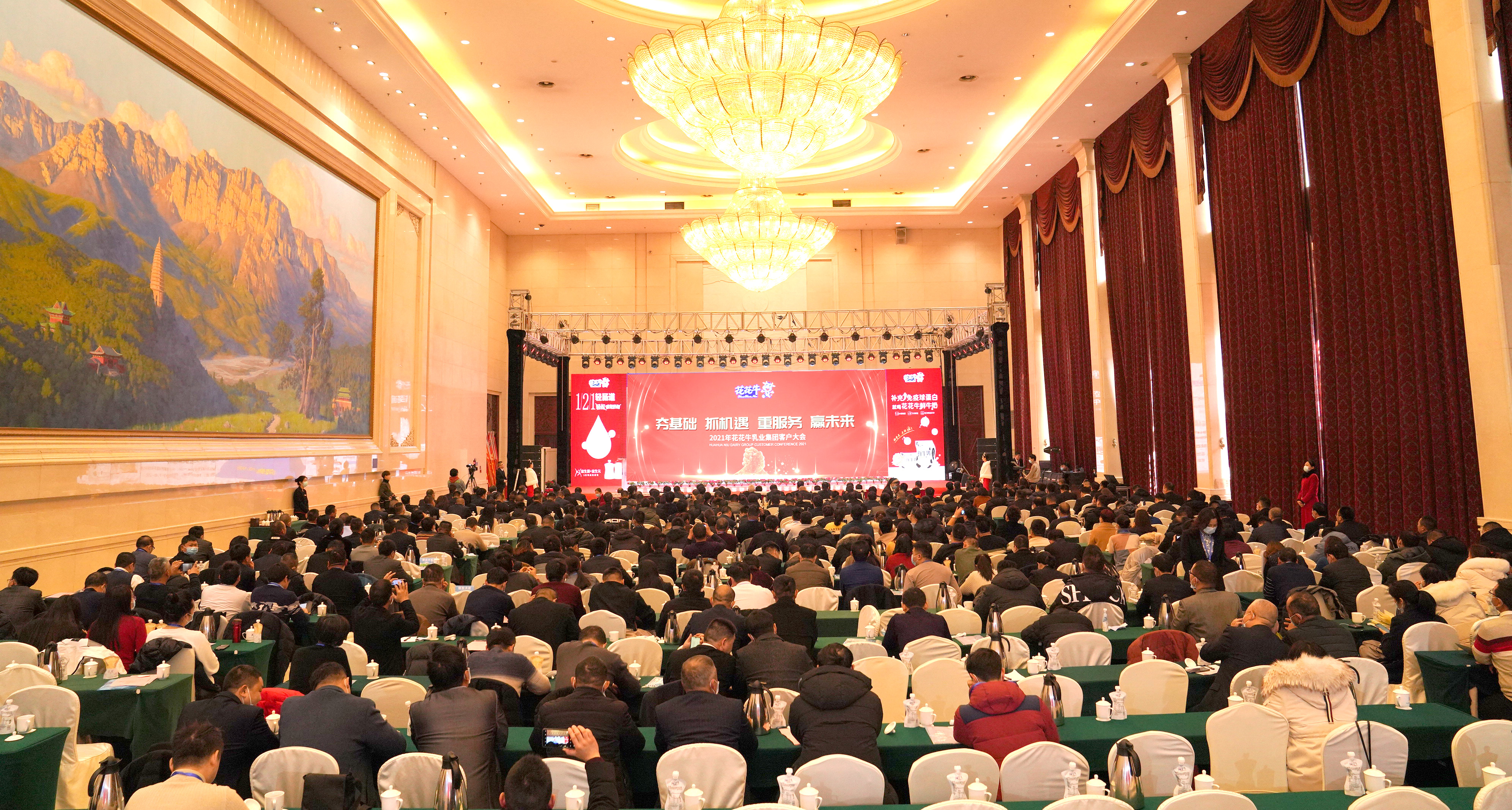 好博在线_好博在线（中国） | “夯基础 抓机遇 重服务 赢未来”