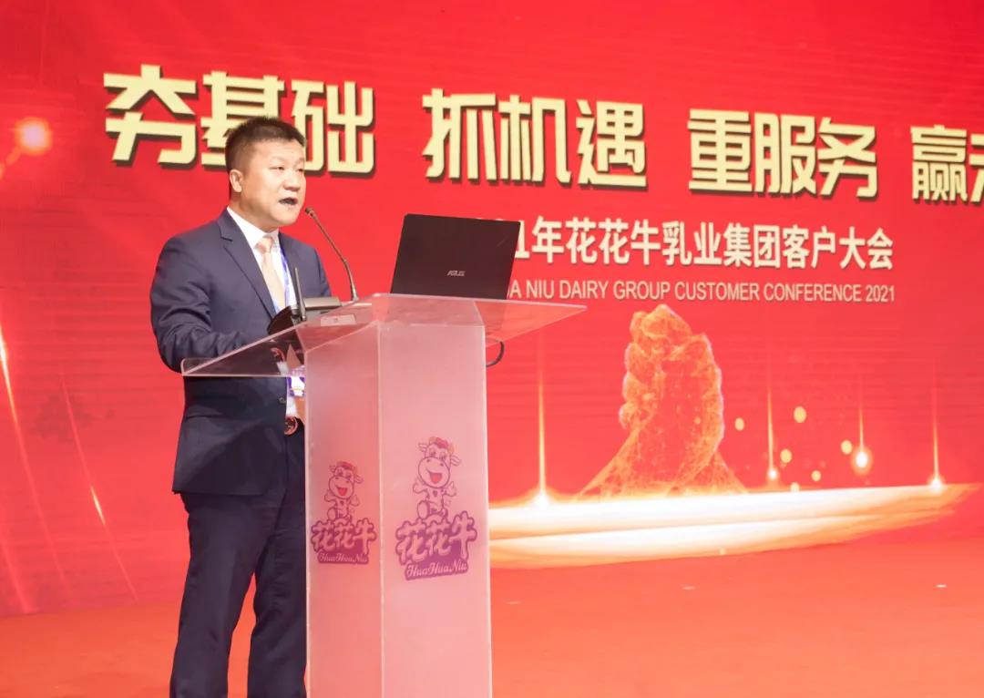 好博在线_好博在线（中国） | “夯基础 抓机遇 重服务 赢未来”