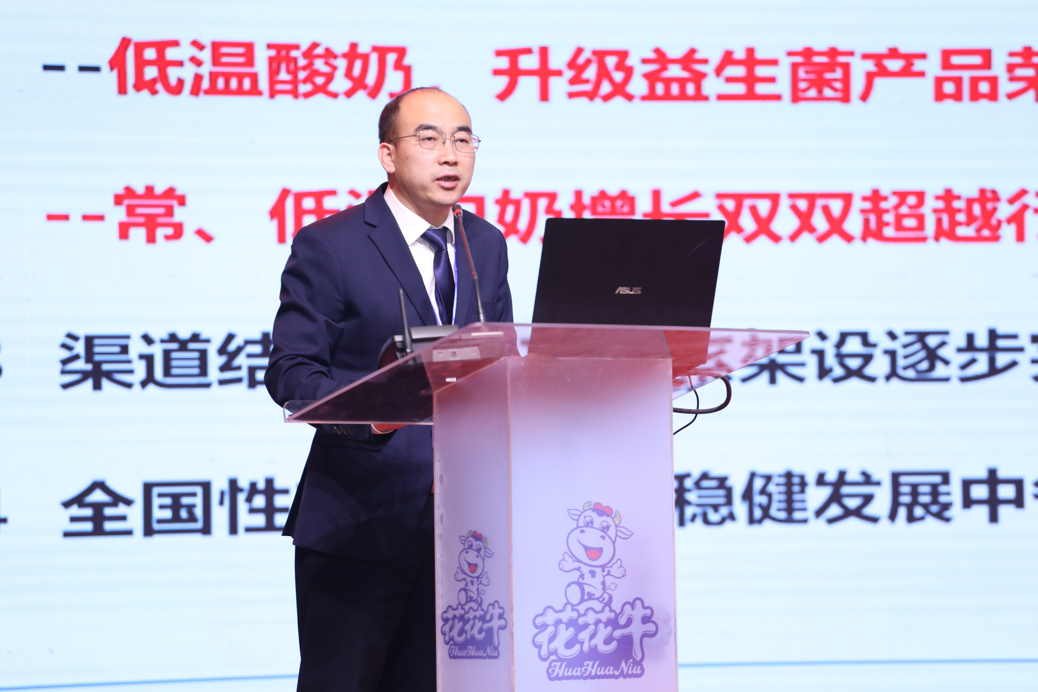 好博在线_好博在线（中国） | “夯基础 抓机遇 重服务 赢未来”