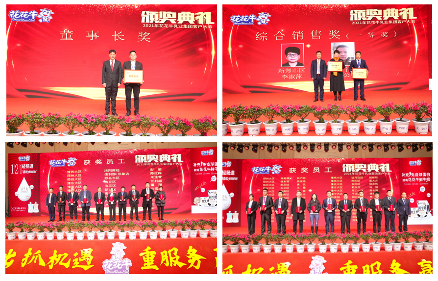 好博在线_好博在线（中国） | “夯基础 抓机遇 重服务 赢未来”