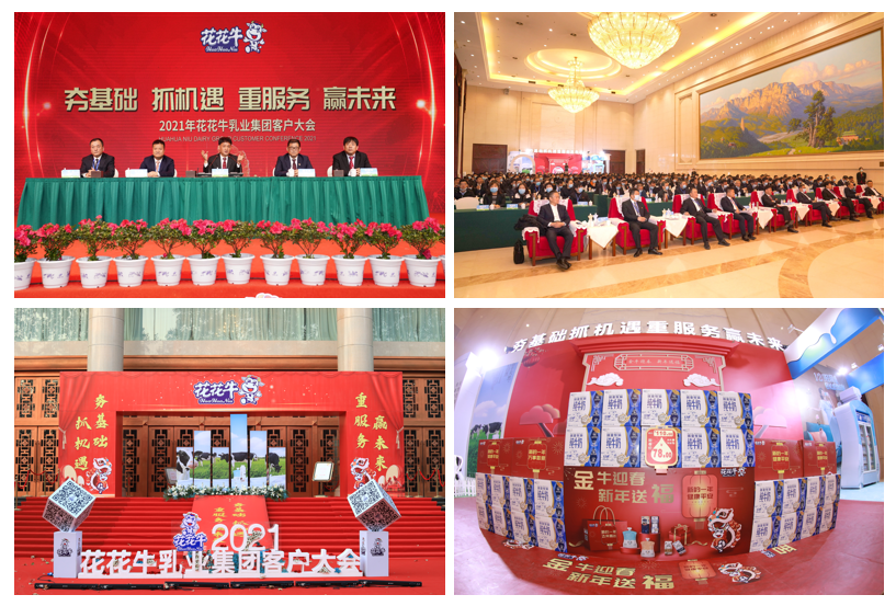 好博在线_好博在线（中国） | “夯基础 抓机遇 重服务 赢未来”