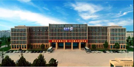 喜报 | 河南好博在线_好博在线（中国）乳业集团企业技术中心被认定为 河南省企业技术中心