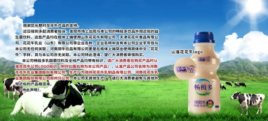 许昌市建安区市场监管局重拳出击 3250件仿冒“好博在线_好博在线（中国）”被集中销毁