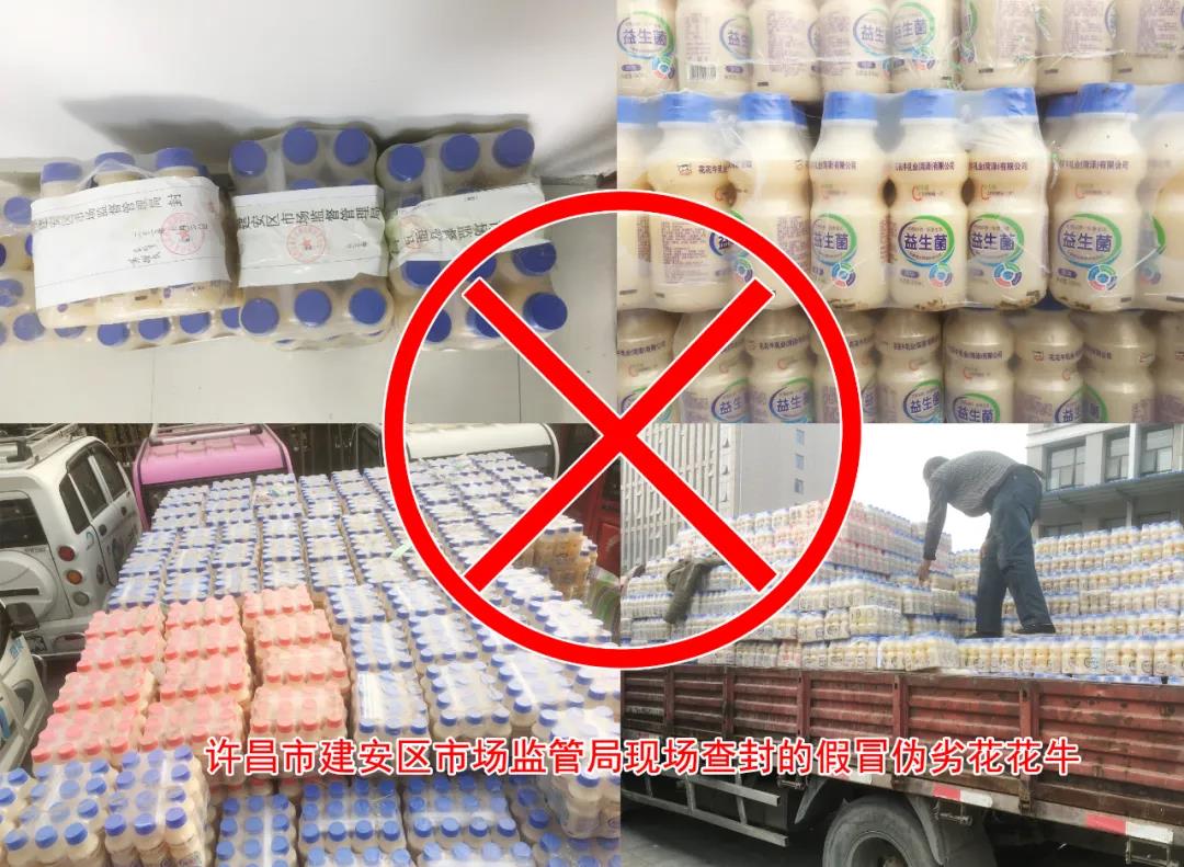 许昌市建安区市场监管局重拳出击 3250件仿冒“好博在线_好博在线（中国）”被集中销毁